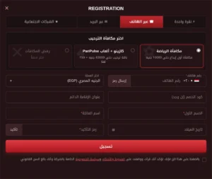 باري بلس تسجيل